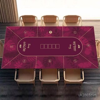 免運#德州撲克桌墊棊牌室專用撲克牌百家樂臺布墊子 8OV0