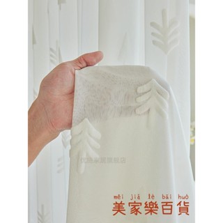 窗簾 窗紗 紗簾 法式奶油小清新窗紗浮雕立體浪漫夢幻紗簾客廳陽臺臥室遮光落地窗