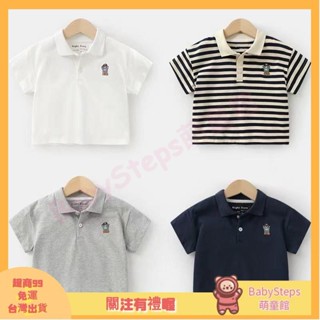 🌟萌童館🌟【80-130碼】夏季男童短袖POLO衫 T恤夏裝新款兒童帥氣寶寶小童翻領洋氣男孩上衣潮 AG4K