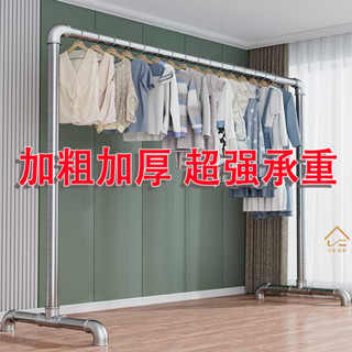 【小美家居專營店】鍍鋅鋼管晾衣架落地立式室內外家用陽臺掛衣架晾衣桿曬被子地攤架