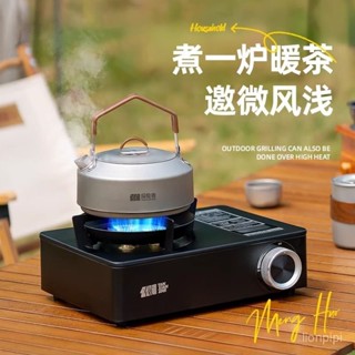 卡式爐 瓦斯爐 卡式瓦斯爐 登山爐 露營瓦斯爐 攜帶式 卡斯爐 防風卡式爐 行動瓦斯爐 火鍋爐 郊遊卡式爐 新款戶外便攜