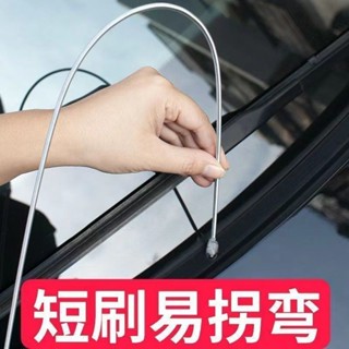 汽車天窗疏通器 汽車排水管疏通器 引擎蓋排水 車門排水 後車廂排水 油箱蓋排水 天窗 管路 排水孔 疏通器 不鏽鋼疏通器