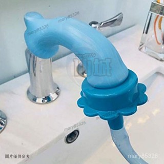 Pet Rinse 矽膠萬能接頭寵物洗澡水管 矽膠通用接頭水管花灑