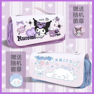 💖💕三麗鷗筆袋 大容量PU多層手提筆袋 庫洛米兒童鉛筆盒 文具袋 美樂蒂 大耳狗 鉛筆收納袋 文具盒 卡通鉛筆袋