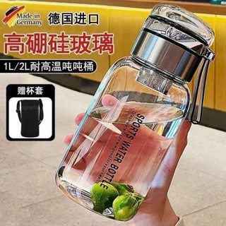 🔥免運🔥臺灣出貨🔥大容量耐高溫玻璃杯男女杯子便攜茶水分離水杯泡茶爆款13🔥kogiselle1