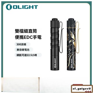 迷你強光手電 鋁合金迷你小手電 90流明便攜鑰匙扣手電筒 夾燈 胸燈 便攜 應急照明 戶外防水手電筒