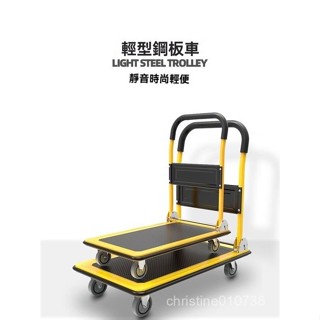 平闆車折疊拉貨車便攜傢用搬運車四輪手拉車拖車小推車靜音手推車
