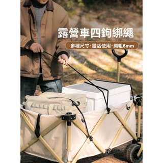 戶外雙鈎彈力繩 露營車綁帶 收納繩 塑膠掛鈎 鬆緊繩 行李捆綁繩晾衣繩 包裹捆綁帶 彈力捆綁帶 貨車捆綁帶 安全帽綁帶