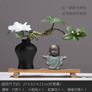 💯臺灣出貨💯創意小和尚 陶瓷花瓶擺件 禪意和尚擺件底座 客廳茶几禪意空間書架博古架桌面裝飾品