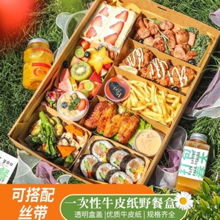 便當盒野餐盒一次性包裝盒水果便當盒甜品春遊戶外露營牛皮紙網紅打包盒