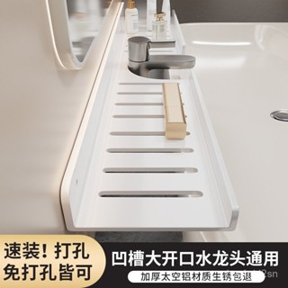 [BBQ]免打孔太空鋁廚房水龍頭衛生間收納浴室廁所洗漱洗手檯置物架