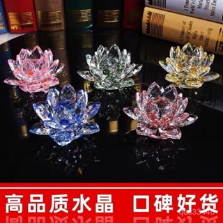 ✨桃園出貨/免運✨【94%好評率】水晶玻璃蓮花擺件眼鏡珠寶櫃臺創意裝飾品家居中式用品全新 RJEX