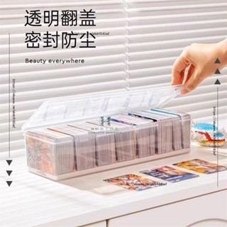📌 桌面收納 📌長方形小卡卡片收納盒寶可夢奧特曼遊戲王卡牌翻蓋整理盒防塵有蓋