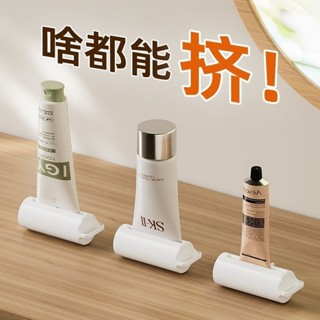 擠牙膏神器 自動擠牙膏器 牙膏擠壓器 牙膏掛架 擠洗麵乳 軟管擠壓器 發條擠膏器自動擠牙膏 擠牙膏器 浴室 牙膏擠壓器