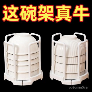🔥臺灣出貨🔥旋轉伸縮放碗架廚房餐具開放式臺麵收納盒帶瀝水小型碗盤置物架子