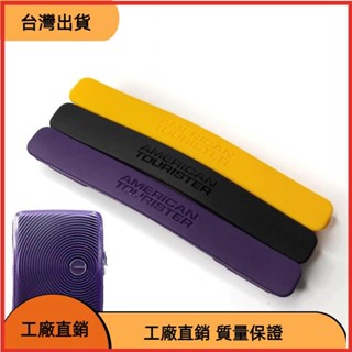 &臺灣發貨&1pc適用於American Tourister Suitcase Handle A08拉桿箱行李