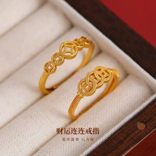 😀YC熱銷 😀紫南宮過爐開光🙏🏻復古金色鏤空錢幣戒指 錢多多戒指 偏財運戒指 開運戒指 女旺財食指戒 2025新