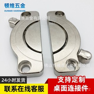 臺灣熱銷 桌麵連接件木闆組閤件連線緊扣件會議桌辦公桌麵餐桌拚接組閤配件