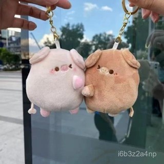 熱銷爆款🔥【2065人收藏】鑰匙扣精緻女磁吸貼貼豬豬情侶包包掛件一對可愛創意玩偶毛絨玩具