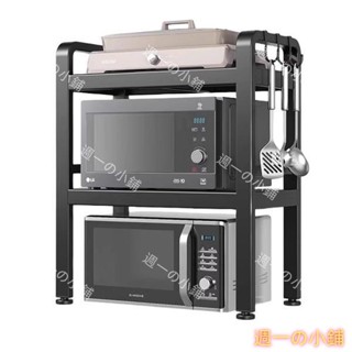 多功能微波爐架 家用電器多層收納支架可伸縮廚房落地置物架