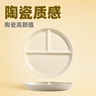 分格式便當盒 飯盒 餐盒 餐盤 分格餐盤 環保餐盤 不鏽鋼餐盤 211餐盤 兒童餐盤 露營餐盤 早午餐盤 早餐盤 陶瓷高