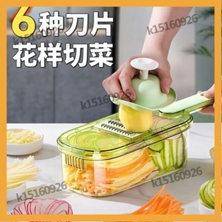 [優客精選百貨]刨絲器家用廚房多功能擦絲器商用切片機切絲切片切菜切土豆絲神器 3PAR
