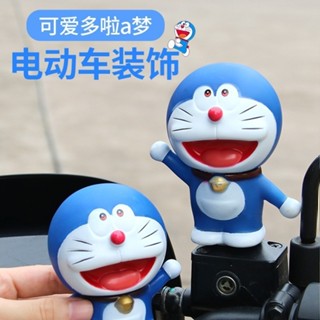睡覺大雄電瓶電動車摩托機車裝飾小擺件玩偶公仔招手哆啦A夢汽車