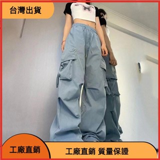 &臺灣發貨&美式休閒褲女2024年夏季新款直筒垂墜感闊腿工裝褲高腰顯瘦長褲