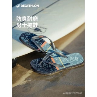🔥精品低價🔥 迪卡儂拖鞋室外室內男款運動夏季遊泳外穿防滑潮款涼鞋軟底IVL5 QNM7