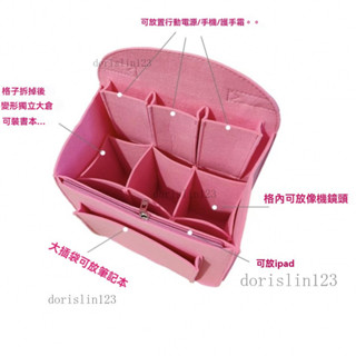 ✨新店大促✨包中包 內膽包 收納袋 通用旅行雙肩包女 內膽包 書包包中包 家用簡約手提包內袋大容量收納袋包包配件包包內袋