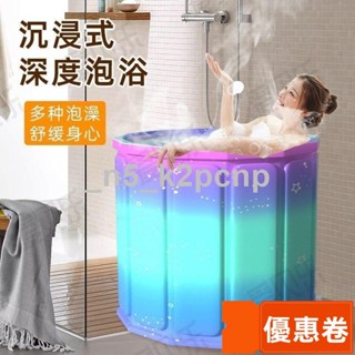 🎁全網最低 ⭐廠家直銷🎁泡澡桶冬季加厚大人可折疊浴桶洗澡兒童安裝家用成人浴缸全身沐浴 F7RD