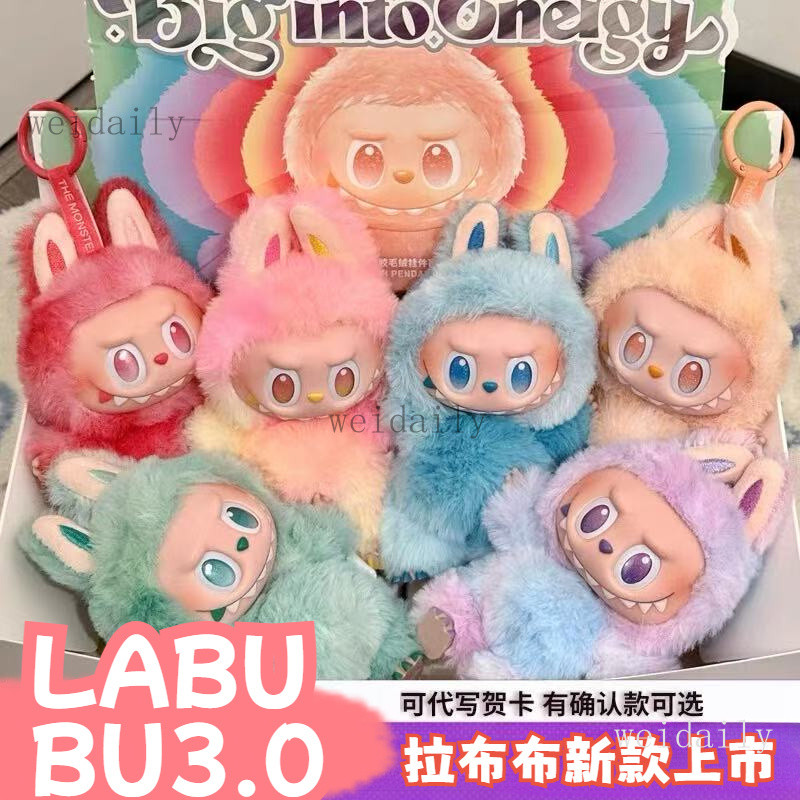 labubu 3.0 拉布布第三代LABUBU  labubu 3代前方高能係列搪膠盲盒毛絨掛件禮物