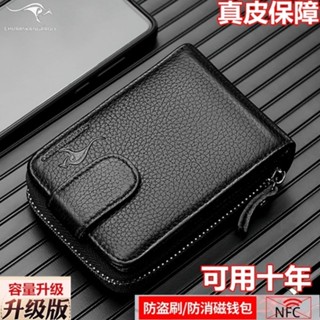 卡包 信用卡包 卡夾 信用卡夾 卡夾零錢包 卡夾包 卡夾錢包 手機卡夾 名片包 證件包 卡片包 卡片收納 信用卡收納包
