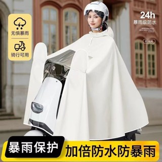🔥 臺灣髮貨🔥 雨衣 電動車防雨罩 摩託車防曬罩 雙人雨衣 雨衣電動車雨披 加大加厚單人全身防暴雨可視窗電瓶車雨披