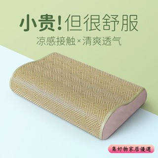 獨立筒枕 酒店枕頭 水洗型枕 抗菌防蟎舒適型 頸椎助眠枕夏天藤席枕套涼席枕頭成人涼枕竹蓆冰枕記憶棉枕頭芯不變形護頸椎