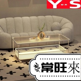 【特惠常旺】邊桌 茶幾 茶几邊桌 小茶几 客廳茶几 奶油風玻璃茶幾 客廳家用 現代簡約可移動茶几桌子 VZRN