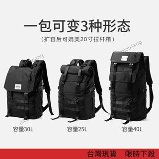 【爆款熱銷】戰術揹包 多功能揹包 軍用揹包 戰術旅行揹包男士防水大容量旅行後揹包戶外登山包書包學生旅行包