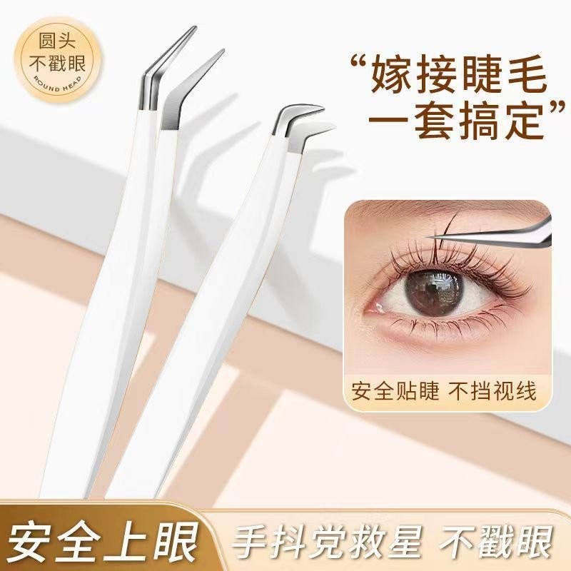 臺灣有貨高精密假睫毛鑷子專業嫁接種全套裝工具金羽夾子初學者美睫師專用新竹出貨✨ 5MOX
