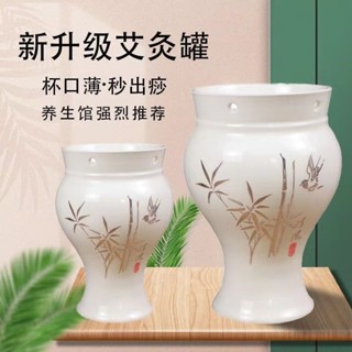 免運💯陶瓷罐艾灸刮痧杯 大號高腳能量灸罐子 按摩薰艾灸刮痧熨燙三合一隨身灸罐 家用新款隨身灸 面部艾灸美人