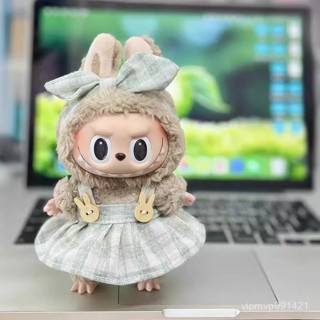 娃穿搭 15cm 掛件 盲盒馬卡龍拉布布 Labubu Time to chill 公仔衣服