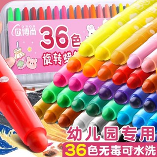 🔆兒童無味可擦可水洗蠟筆馬克筆🔆36色畫筆幼兒園安全無毒三角塑膠兒童蠟筆不臟手不易斷油畫棒24色