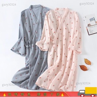 【今日瘋搶】春夏季女生和服睡袍女水洗純棉紗布睡衣開衫睡裙和服浴衣縐布家居服汗蒸服661
