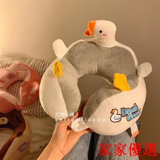 😍限時優惠😍免運 可愛卡通u型枕護頸椎記憶棉專用脖枕脖子靠枕辦公室午睡枕頭u形枕