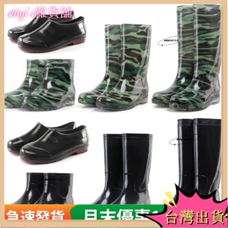 🌷臺灣熱賣+免運🌷雨靴 水鞋 意型男士長筒橙色工地雨鞋男款雨鞋加厚防滑防水耐磨保暖雨靴水鞋