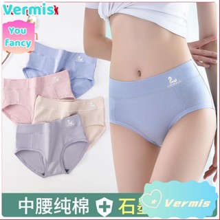 【免運特賣】女士 三角內褲純棉內褲中腰透氣襠大尺碼石墨烯女胖MM抗菌sawr