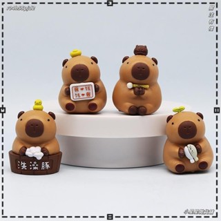 ❤小星星雜貨鋪❤4款整套 動物界頂流 卡皮巴拉 Capybara 模擬動物水豚 我愛錢 洗澡豚Q版公仔人偶模型玩具手辦擺