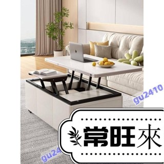 【特惠國際】特惠/升降茶几餐桌兩用一體式小戶型客廳家用多功能可移動折疊伸縮桌子