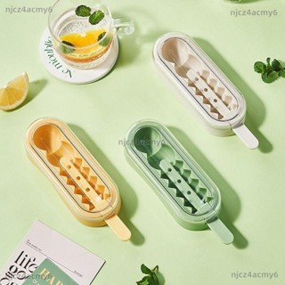 【ety家居】雪糕模具家用矽膠冰球冰棒冰淇淋冰塊冰箱製冰神器冰格自制食品級製冰模具 雪糕模具 製冰盒