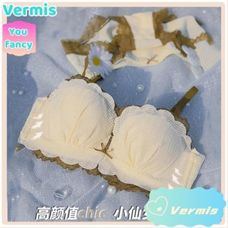 【免運特賣】內衣女小胸加厚聚攏性感蕾絲集中爆乳無鋼圈上託防下垂調整型學生胸罩套裝sawr