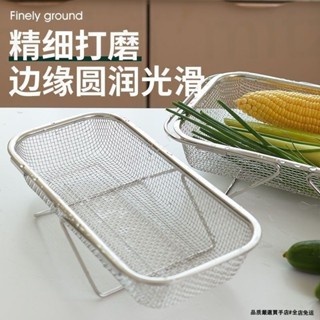🔥免運🔥臺灣24h可伸縮不銹鋼瀝水籃洗菜盆置物架廚房洗碗碟槽瀝水架水槽濾水神器烘焙模具 蛋糕模具 烘焙工具